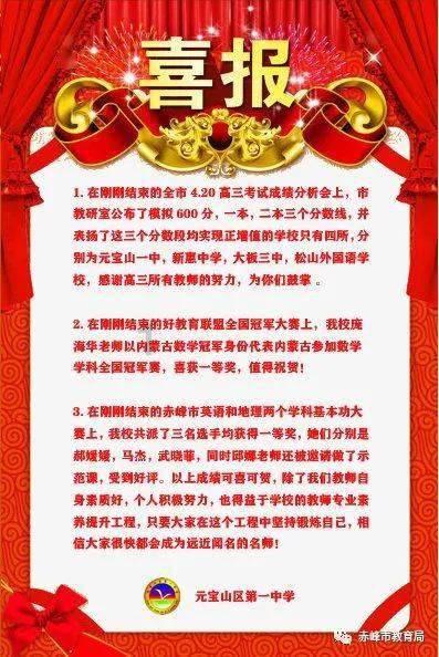 万亿魔坏神