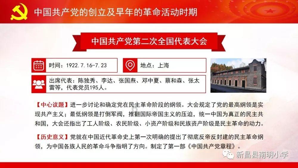 深海鱼救援